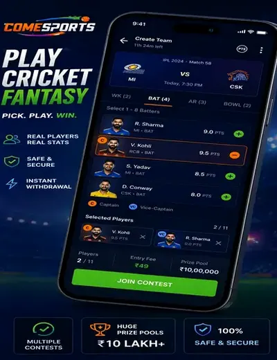 Vegas11ipl (vegas11 ipl) fantasy cricket & matchday visual 2